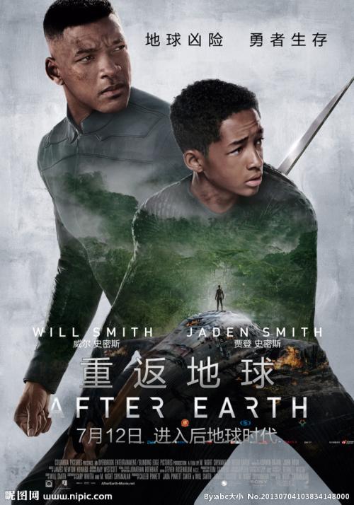 房产证内容高清图片